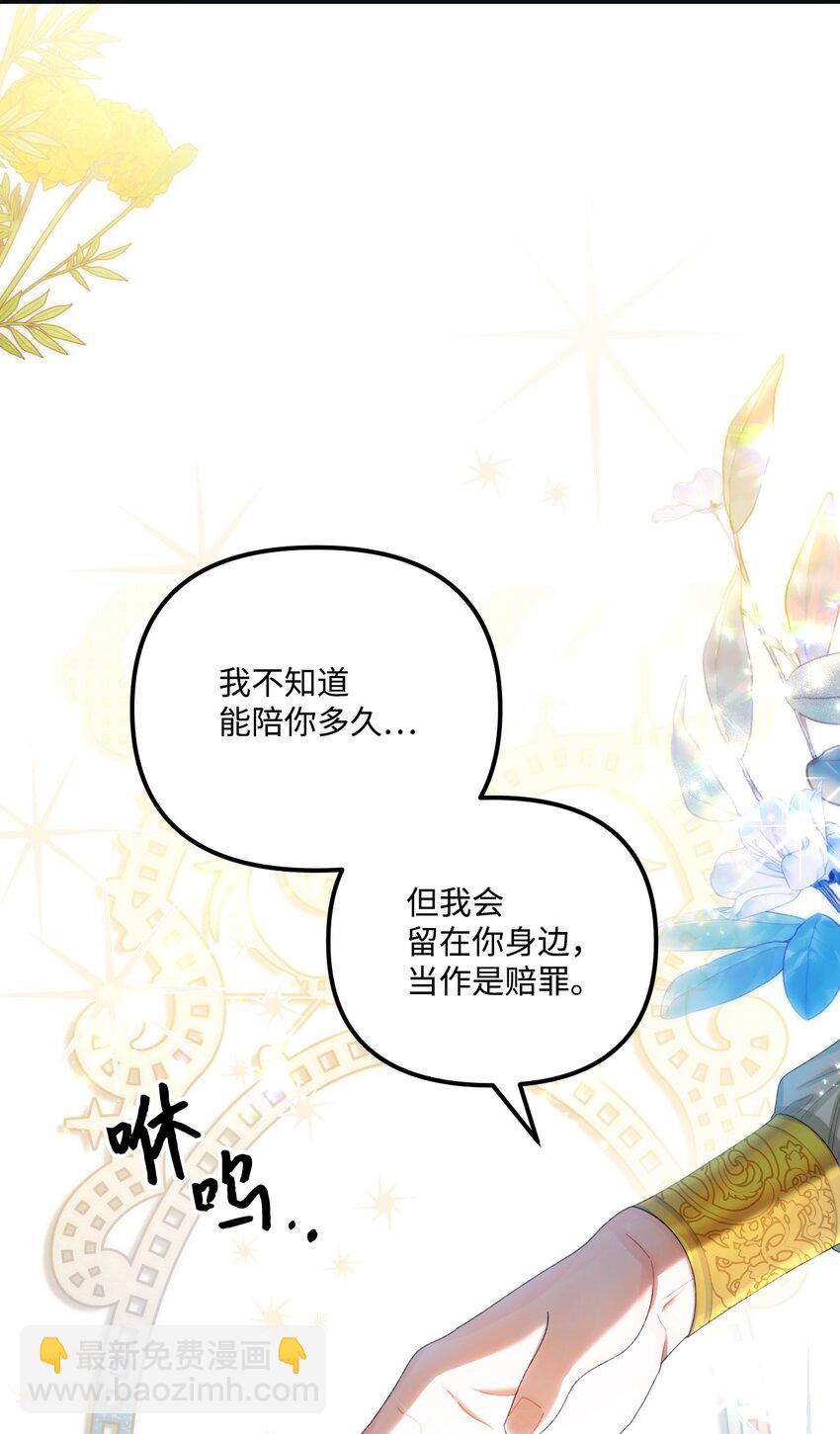 78 记忆恢复55