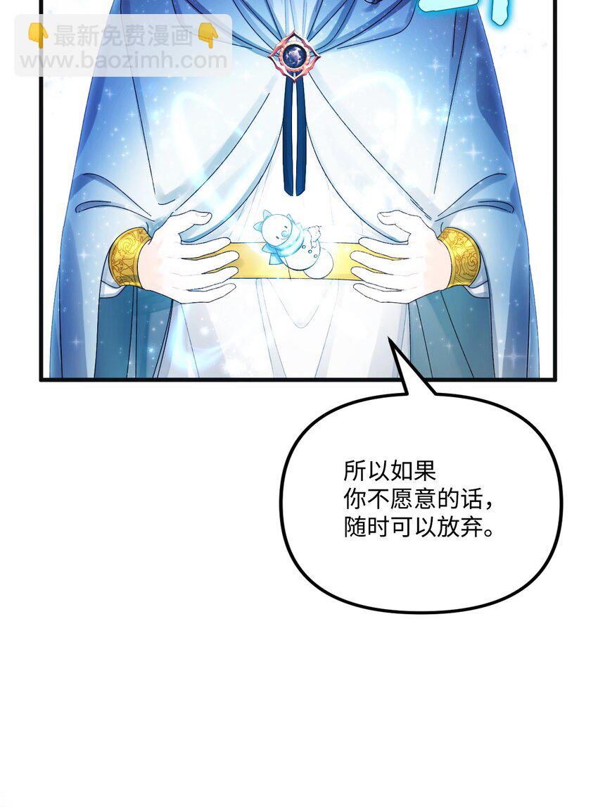 78 记忆恢复58