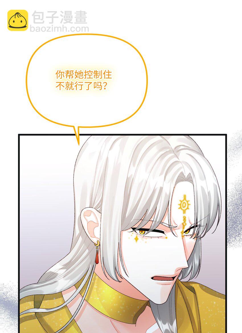 78 记忆恢复6