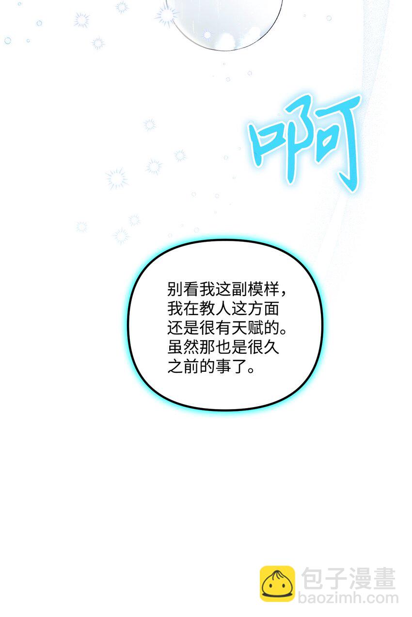 78 记忆恢复60