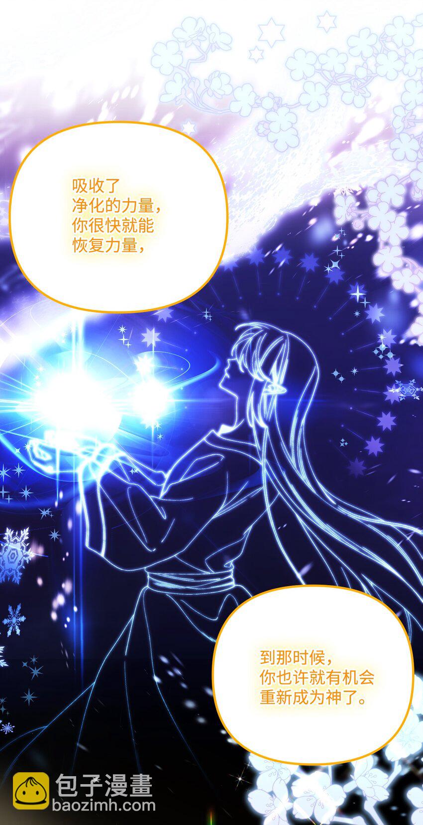 78 记忆恢复9