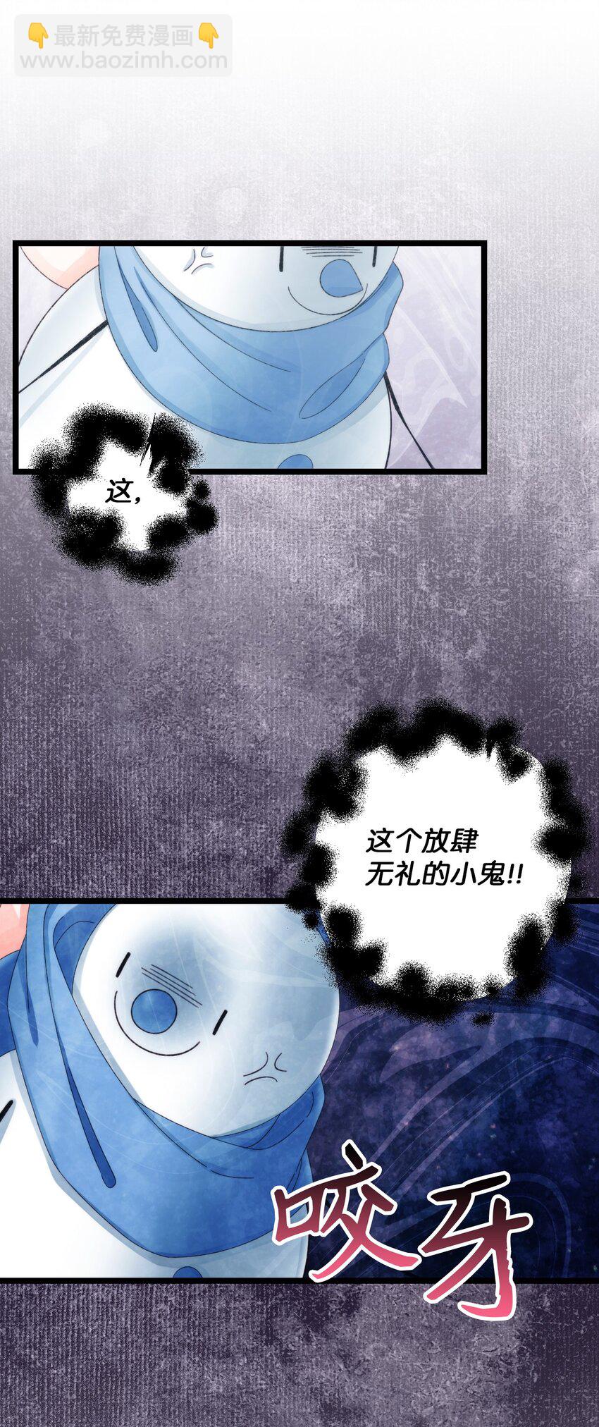 81 被宠爱的小皇女18