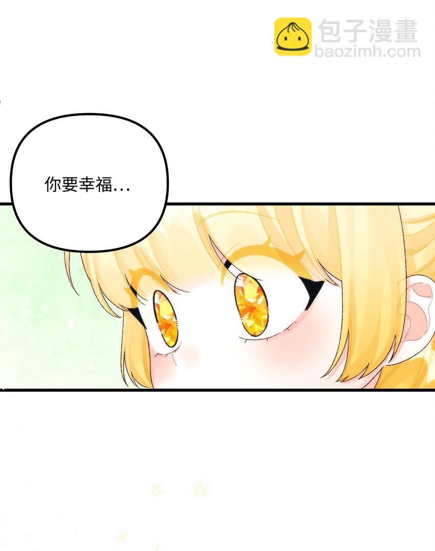 81 被宠爱的小皇女24