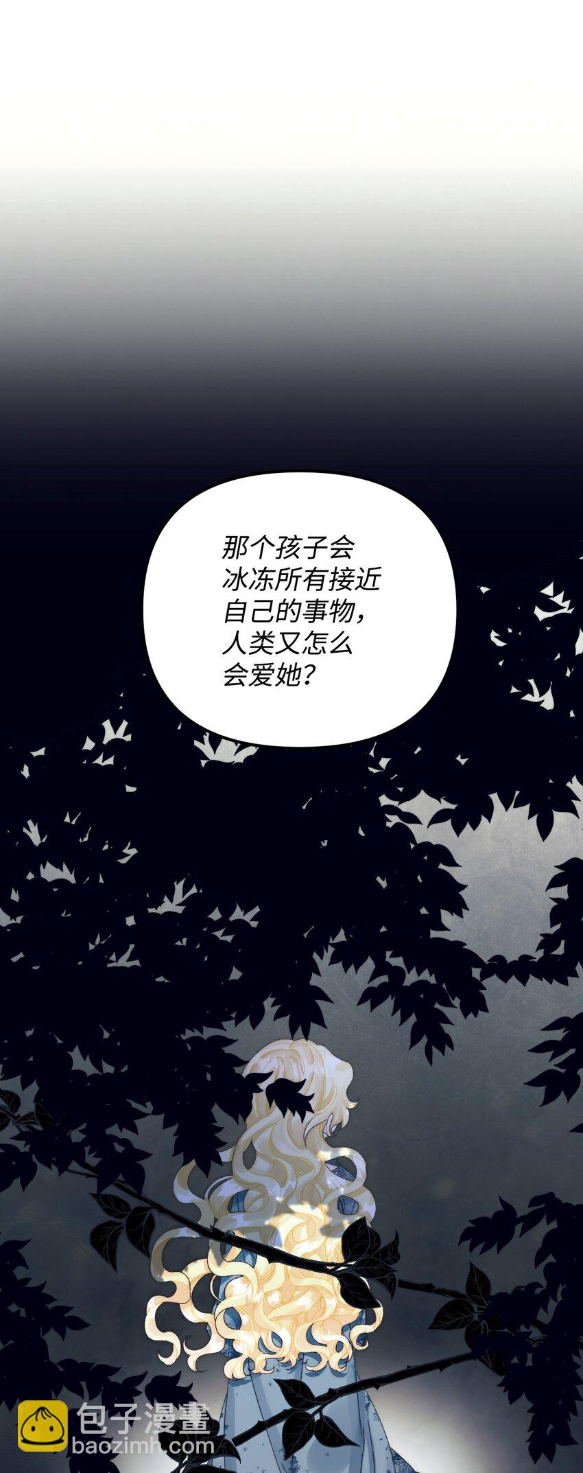 81 被宠爱的小皇女35
