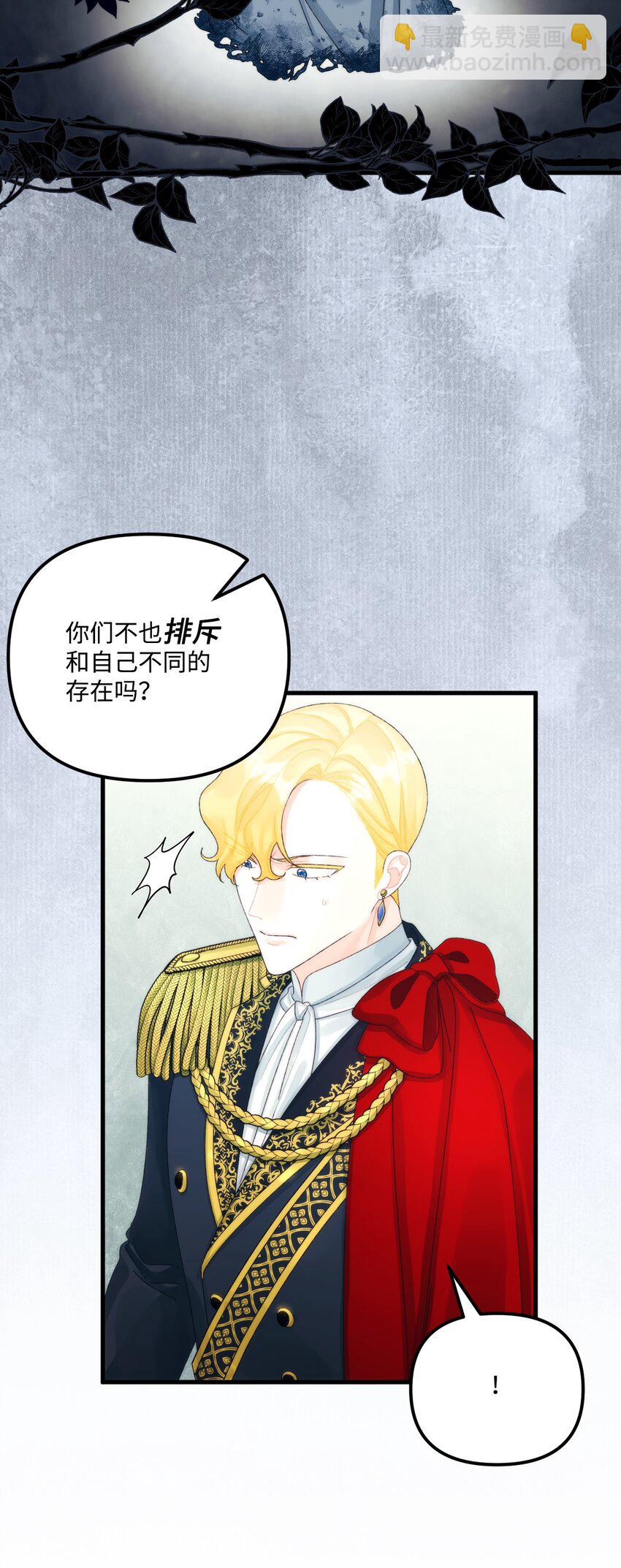 81 被宠爱的小皇女36