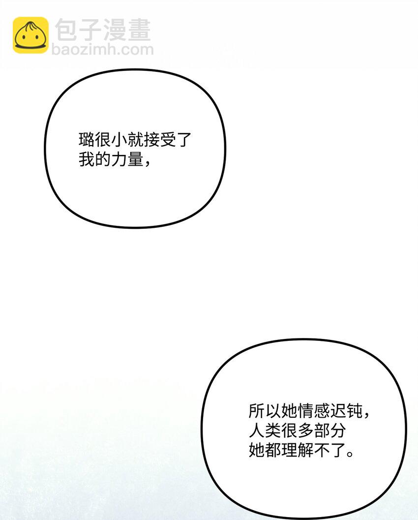 81 被宠爱的小皇女37