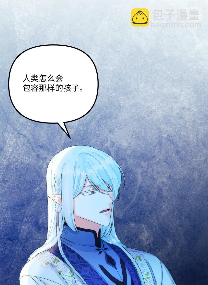 81 被宠爱的小皇女38