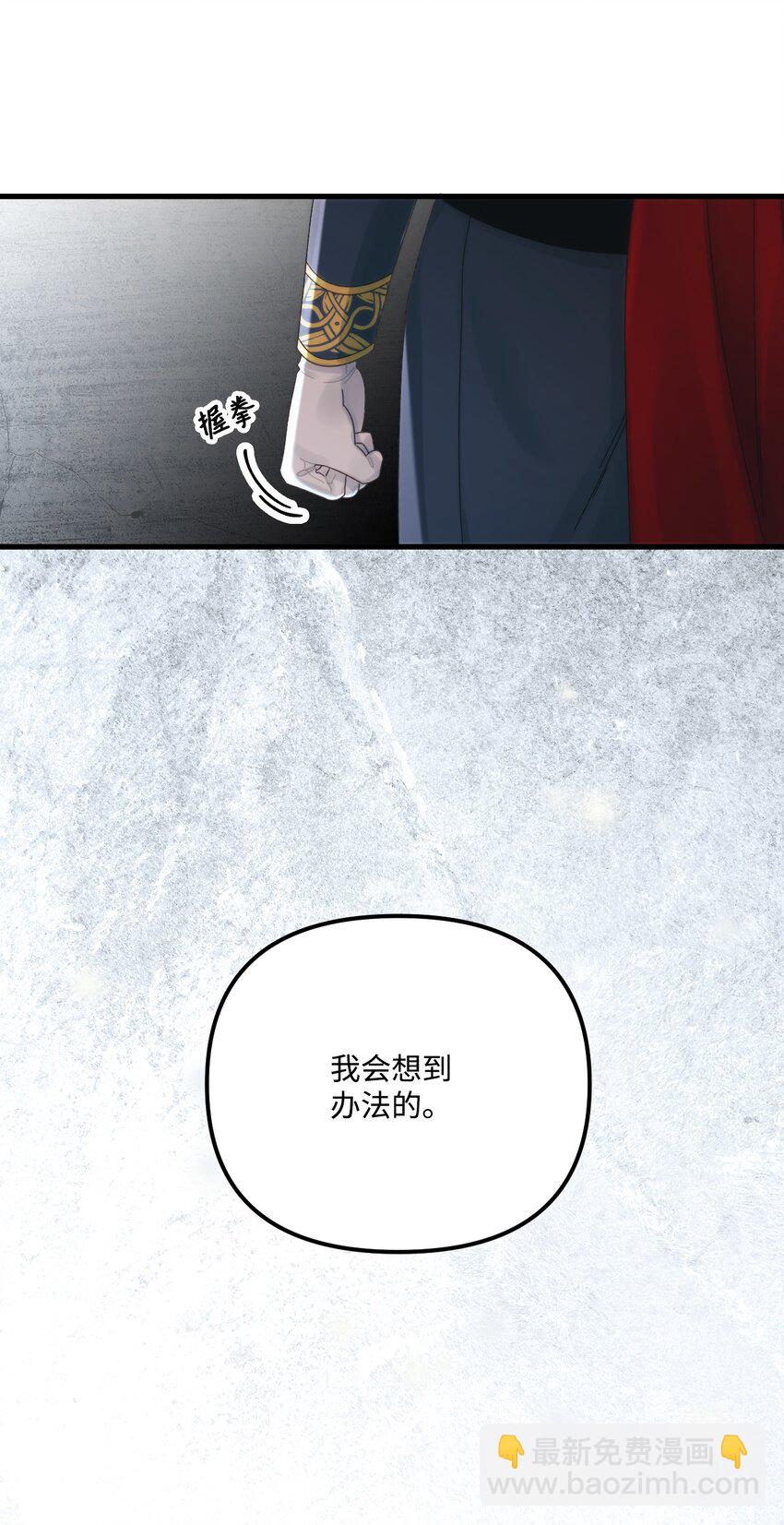 81 被宠爱的小皇女40