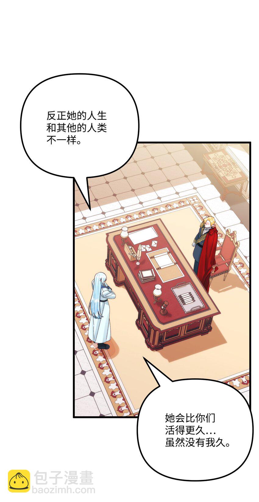 81 被宠爱的小皇女42