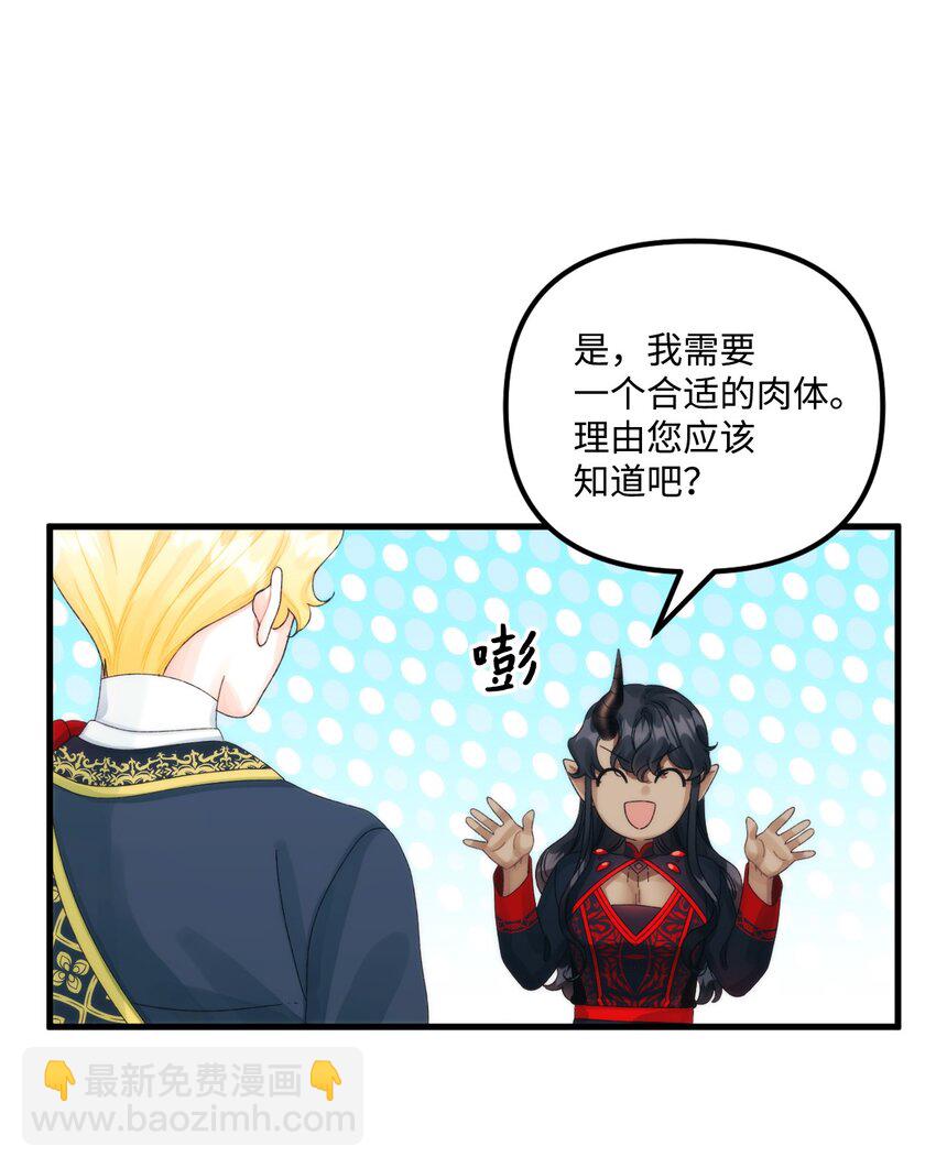 81 被宠爱的小皇女57