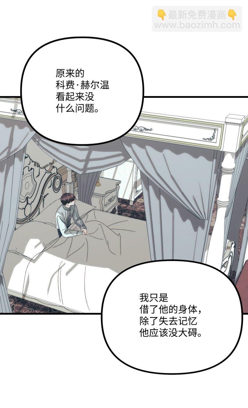 81 被宠爱的小皇女58