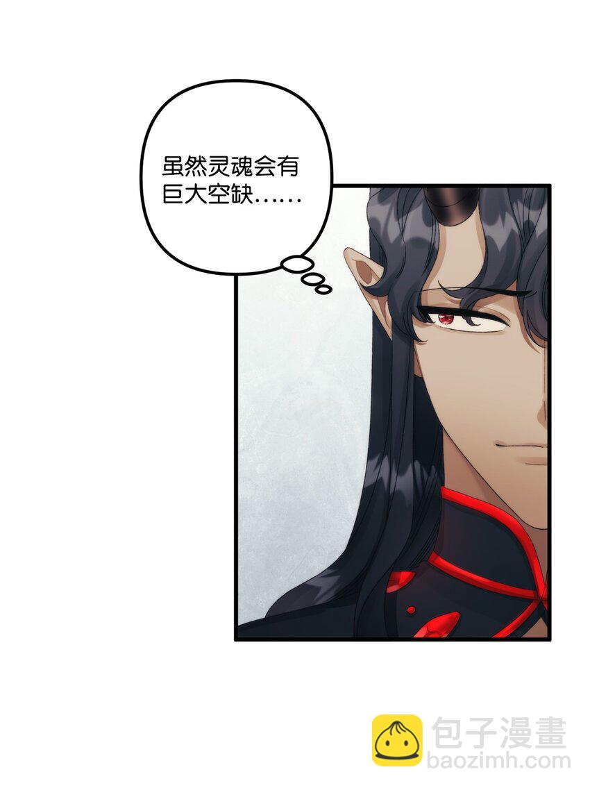 81 被宠爱的小皇女59