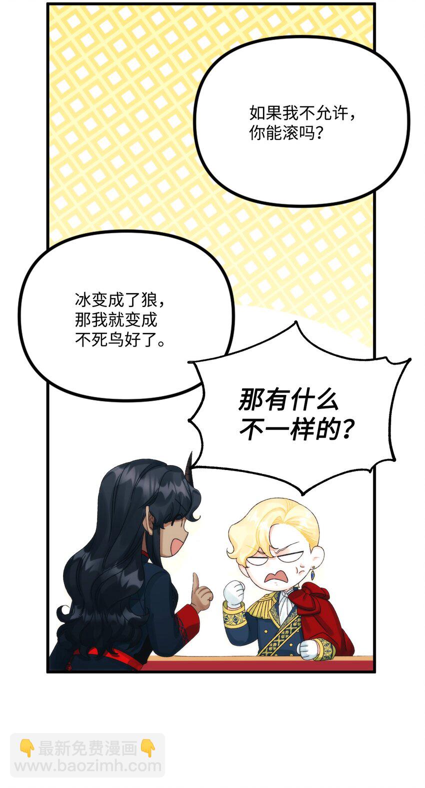 81 被宠爱的小皇女63