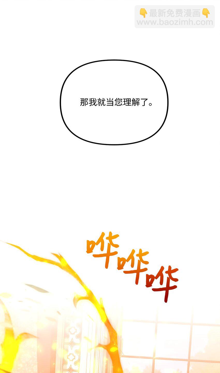 81 被宠爱的小皇女64