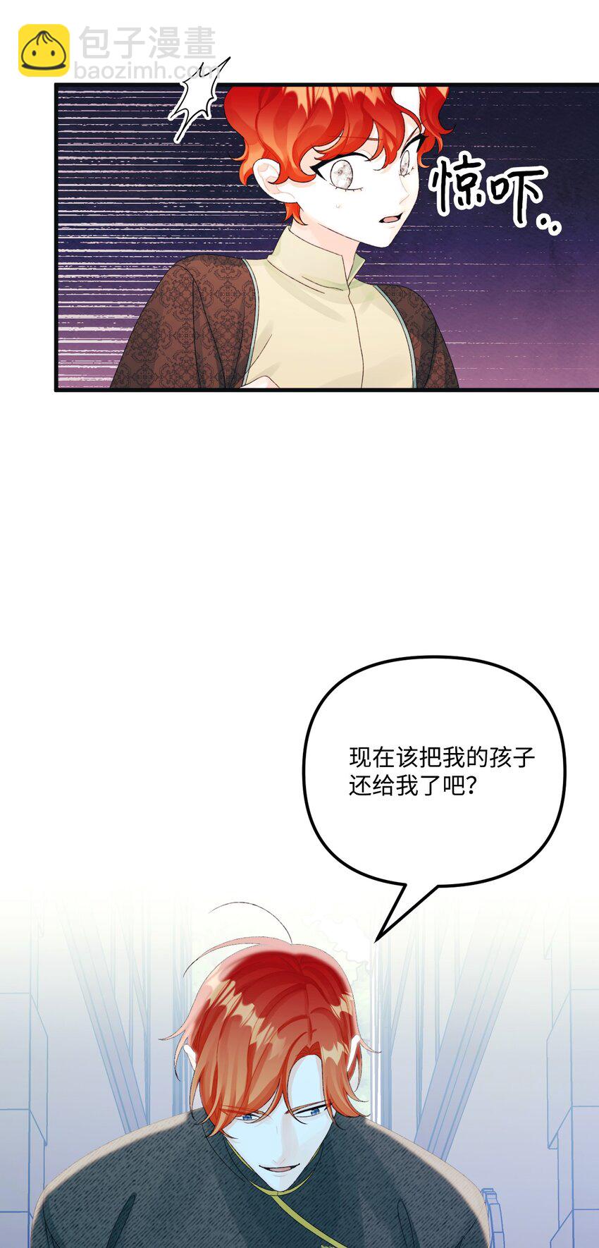 81 被宠爱的小皇女75