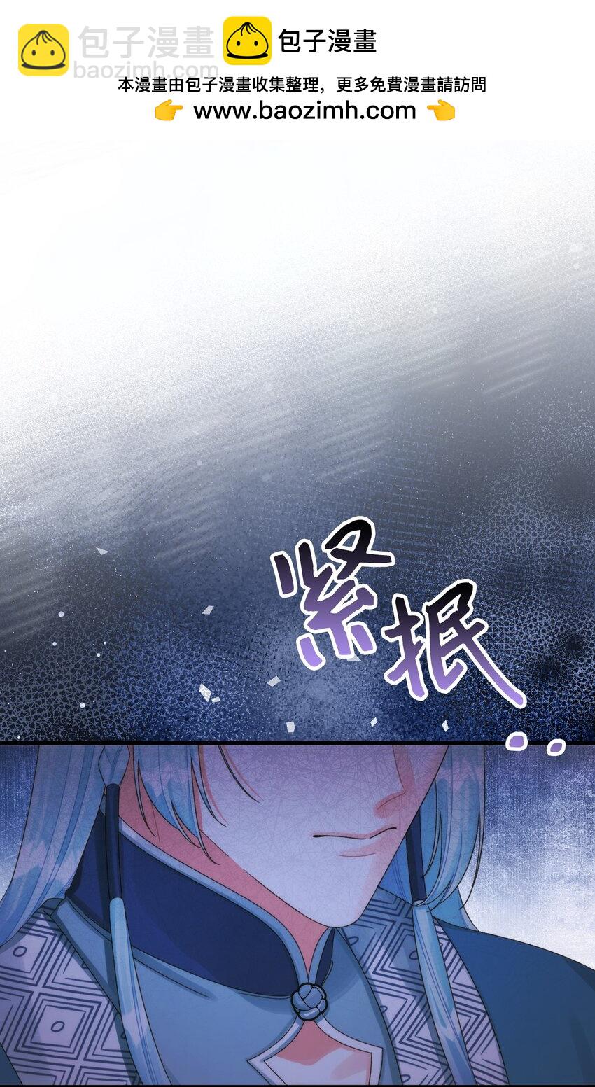 88 残忍的话1