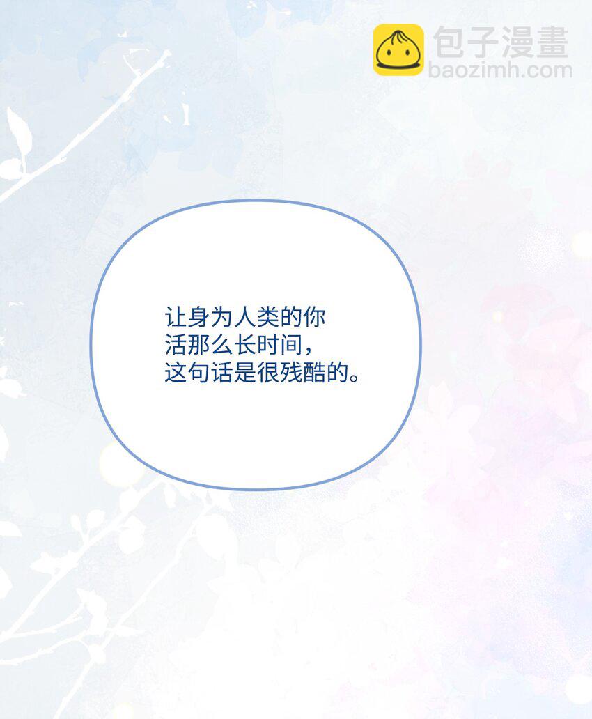 88 残忍的话14