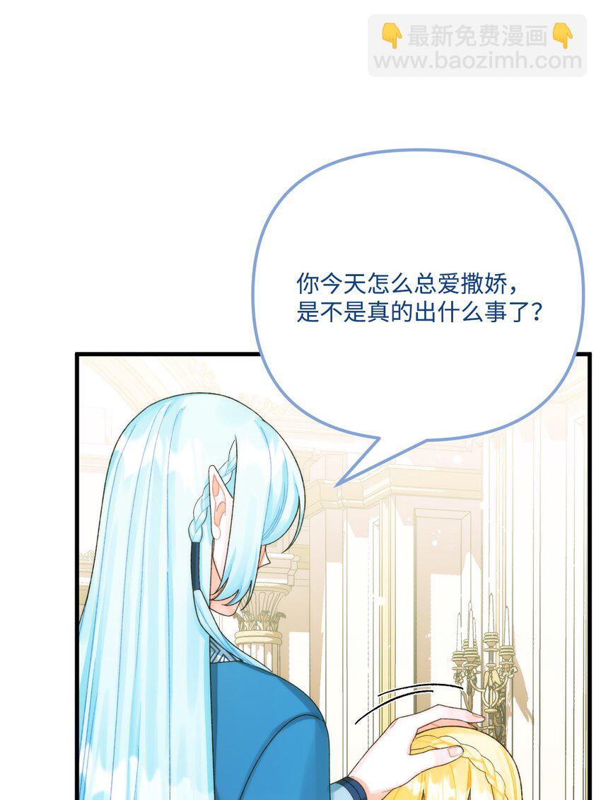 88 残忍的话19
