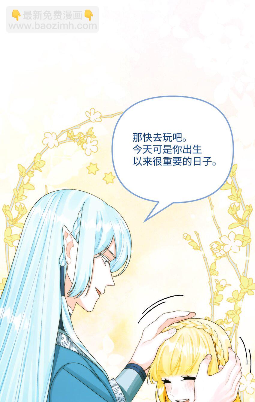88 残忍的话21