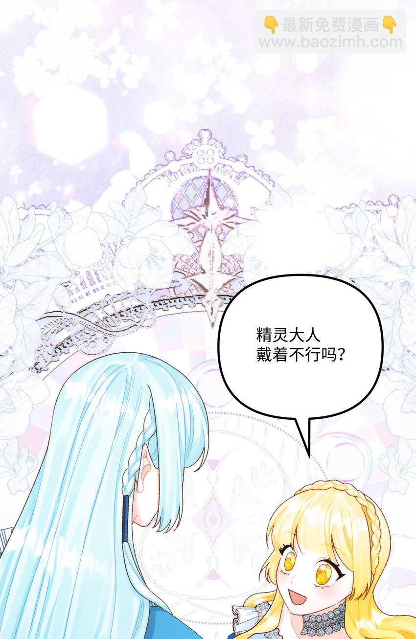 88 残忍的话32