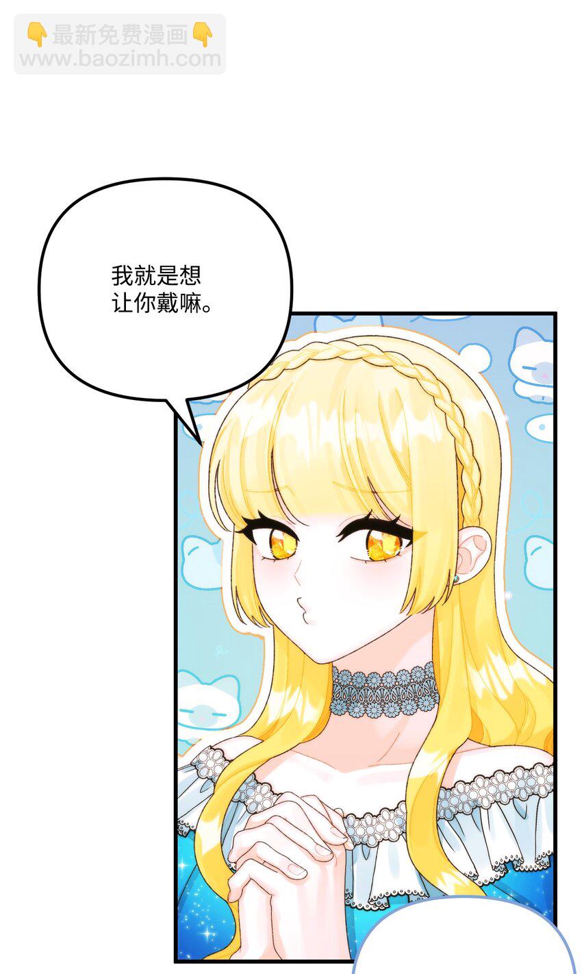 88 残忍的话34