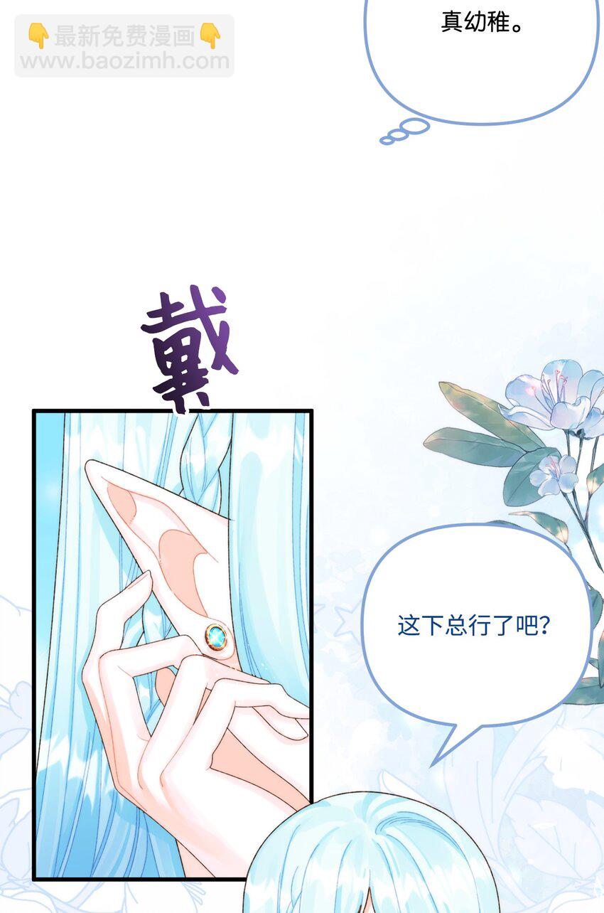 88 残忍的话35