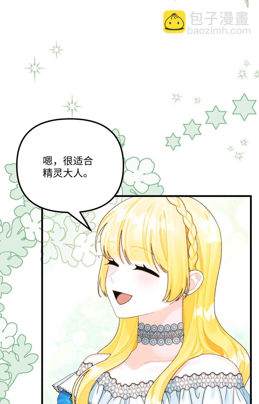 88 残忍的话37