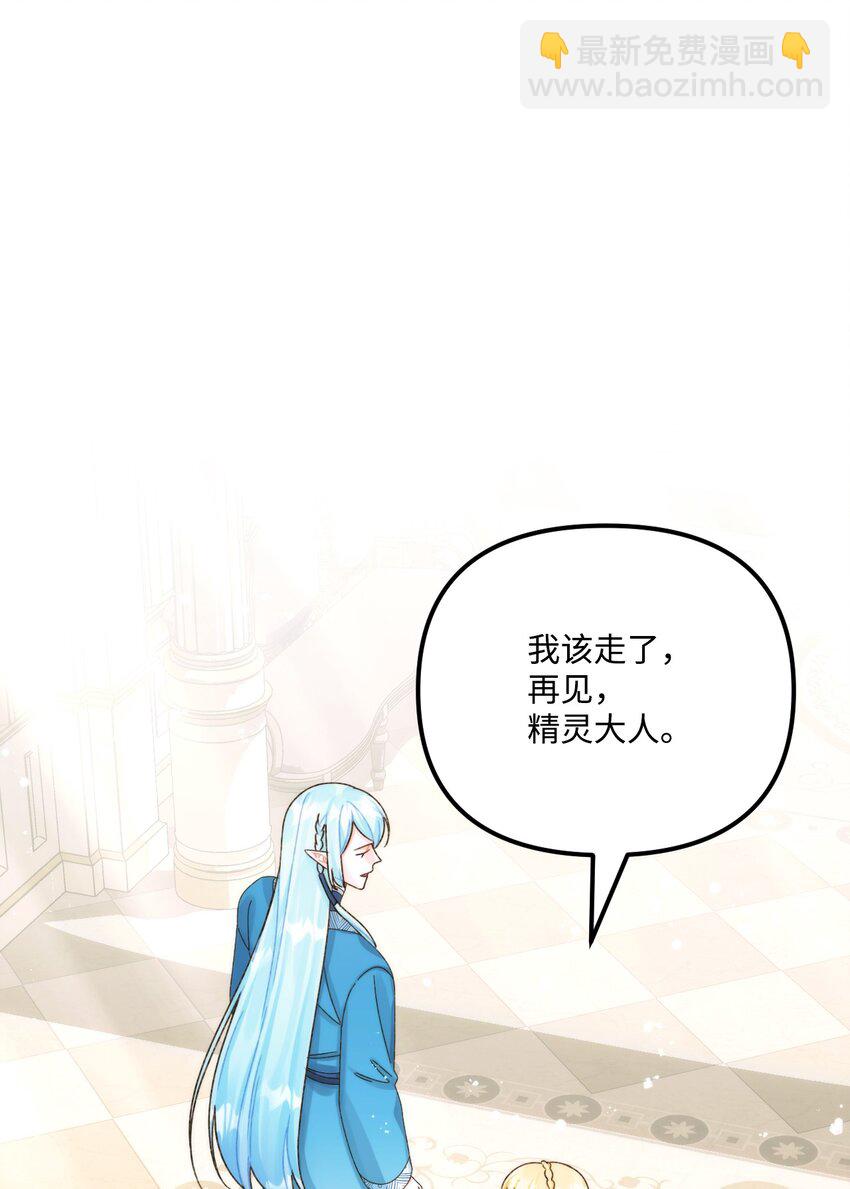 88 残忍的话39