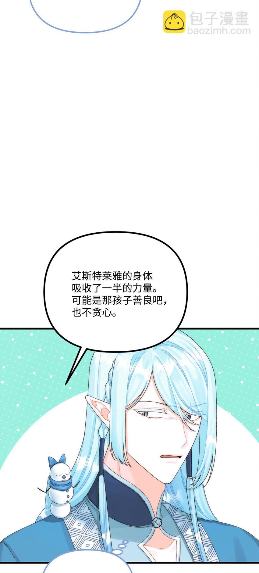 88 残忍的话43