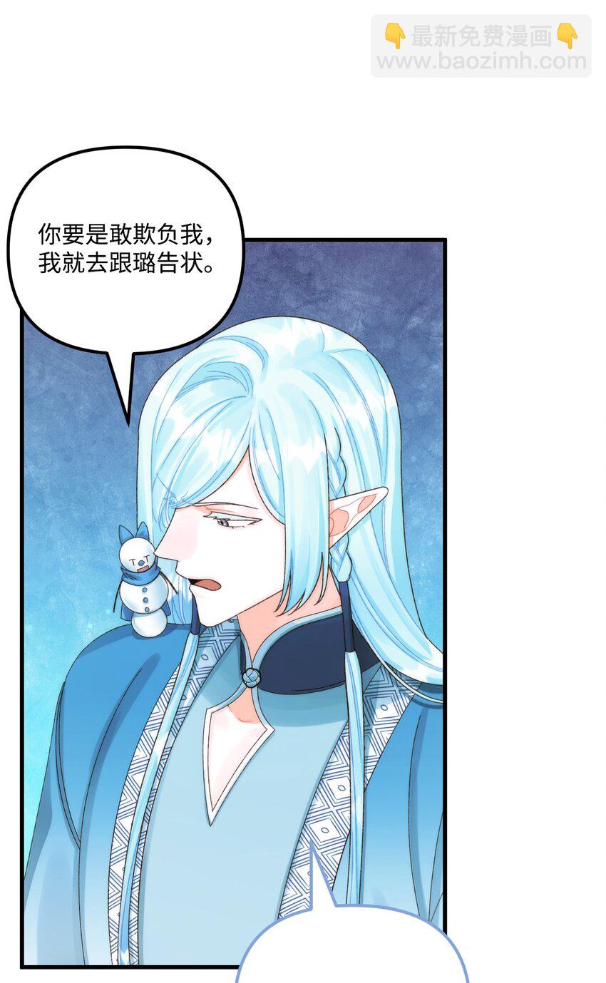88 残忍的话45