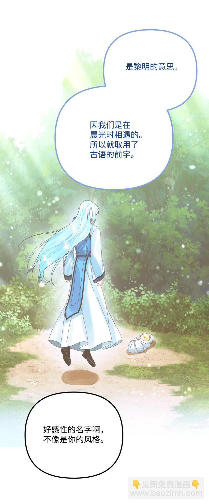 88 残忍的话52