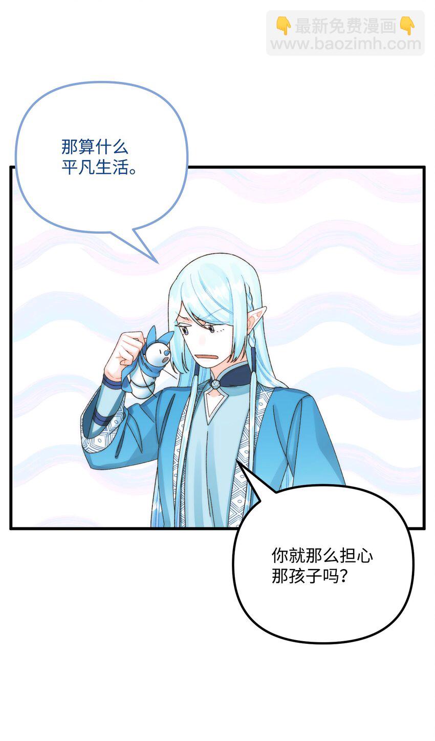 88 残忍的话54