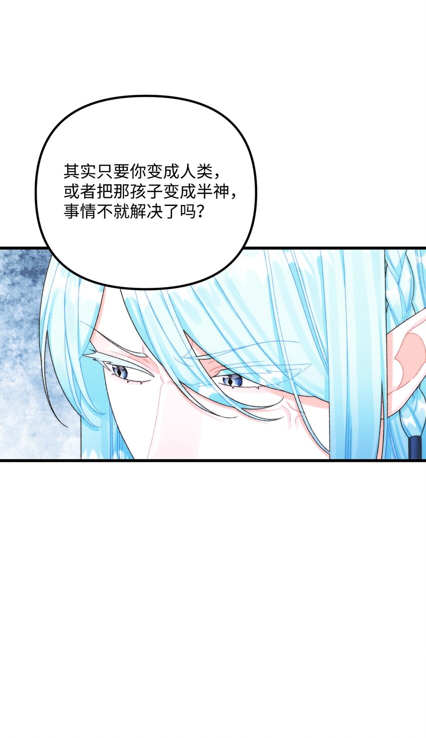 88 残忍的话55