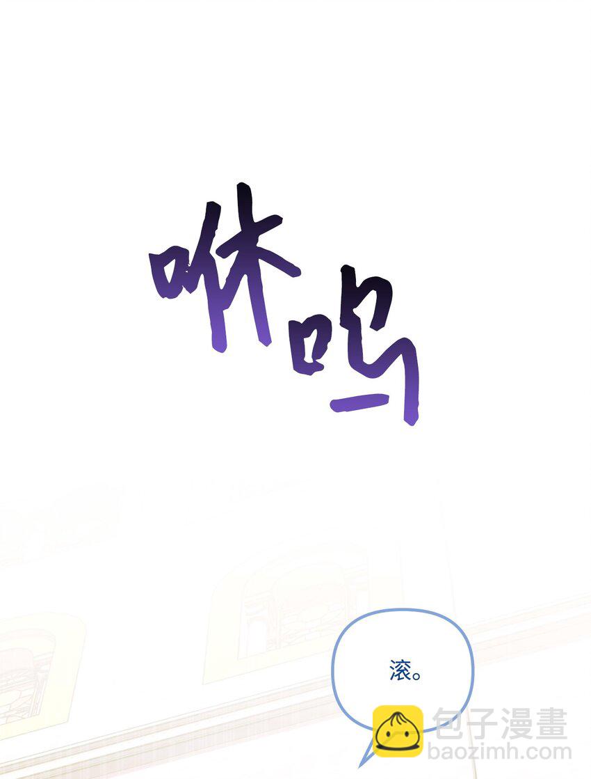 88 残忍的话57
