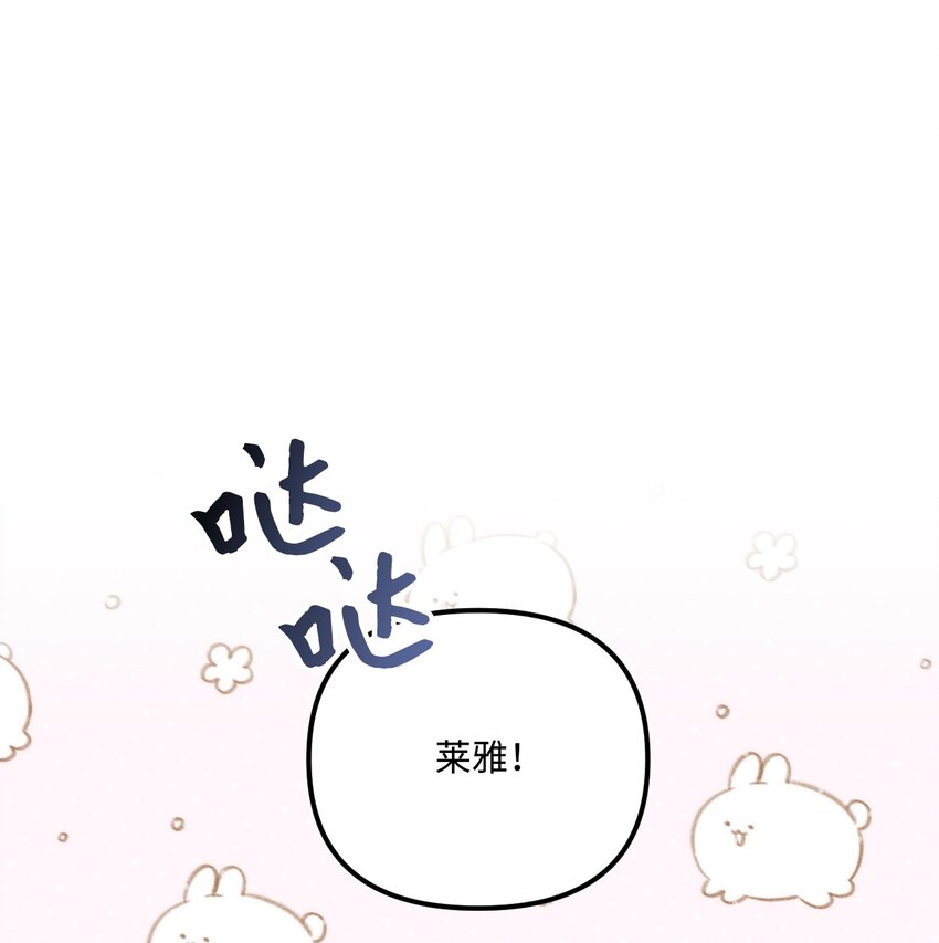 88 残忍的话71