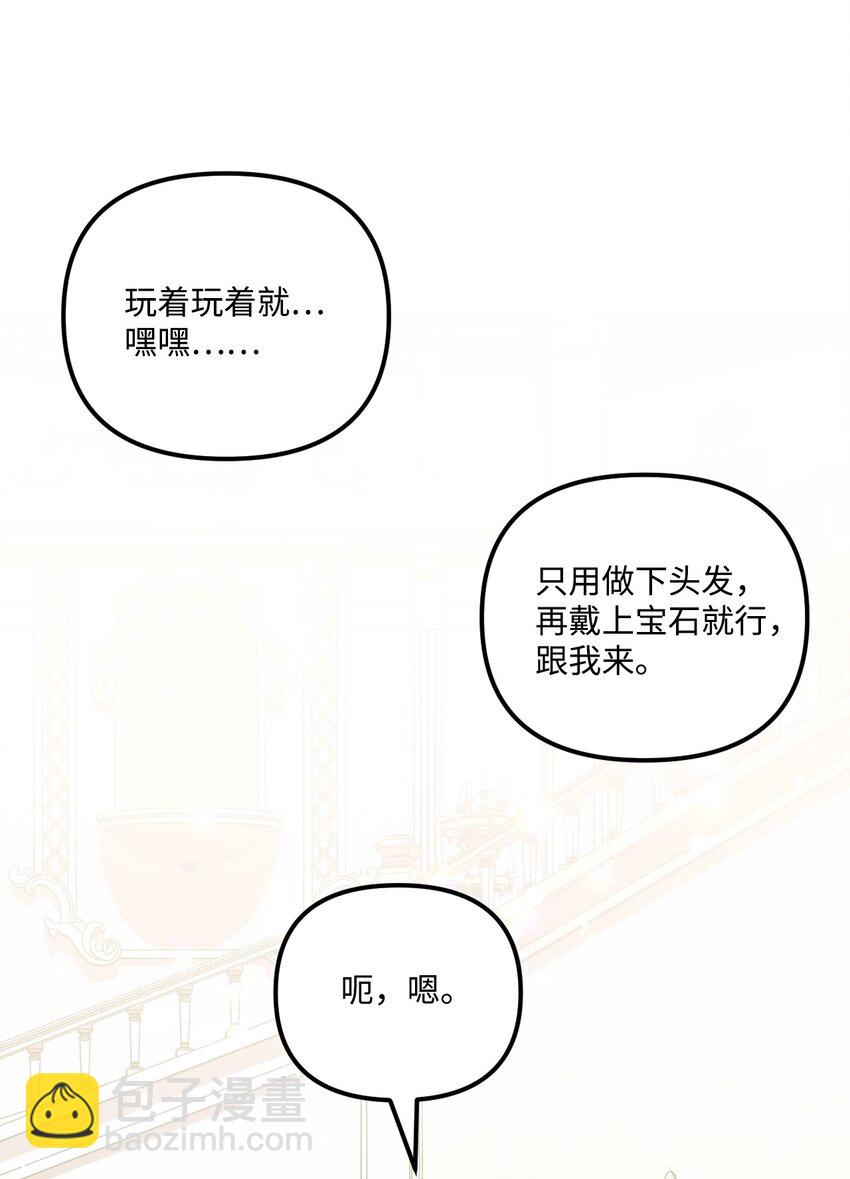 88 残忍的话74