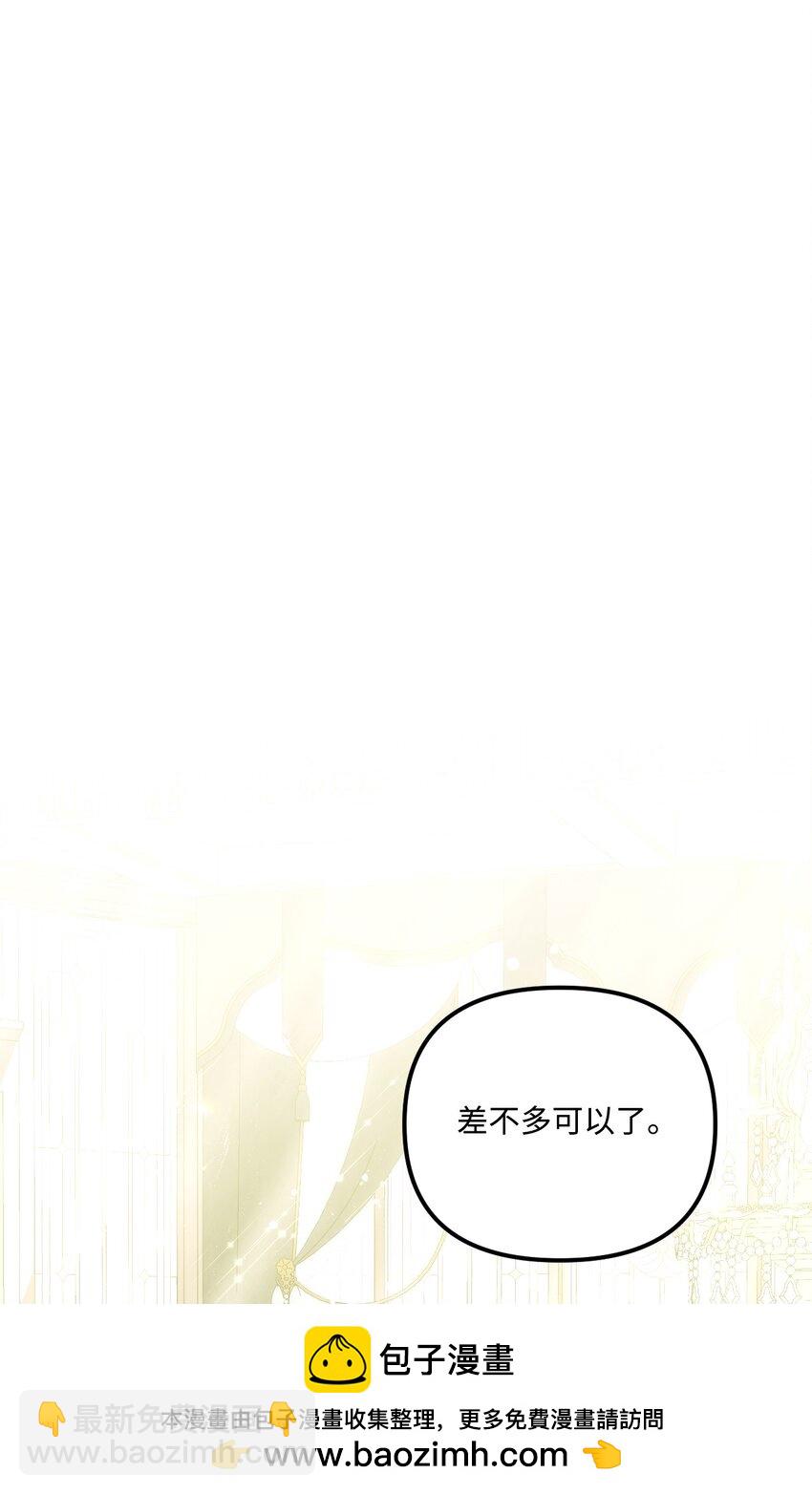 88 残忍的话77
