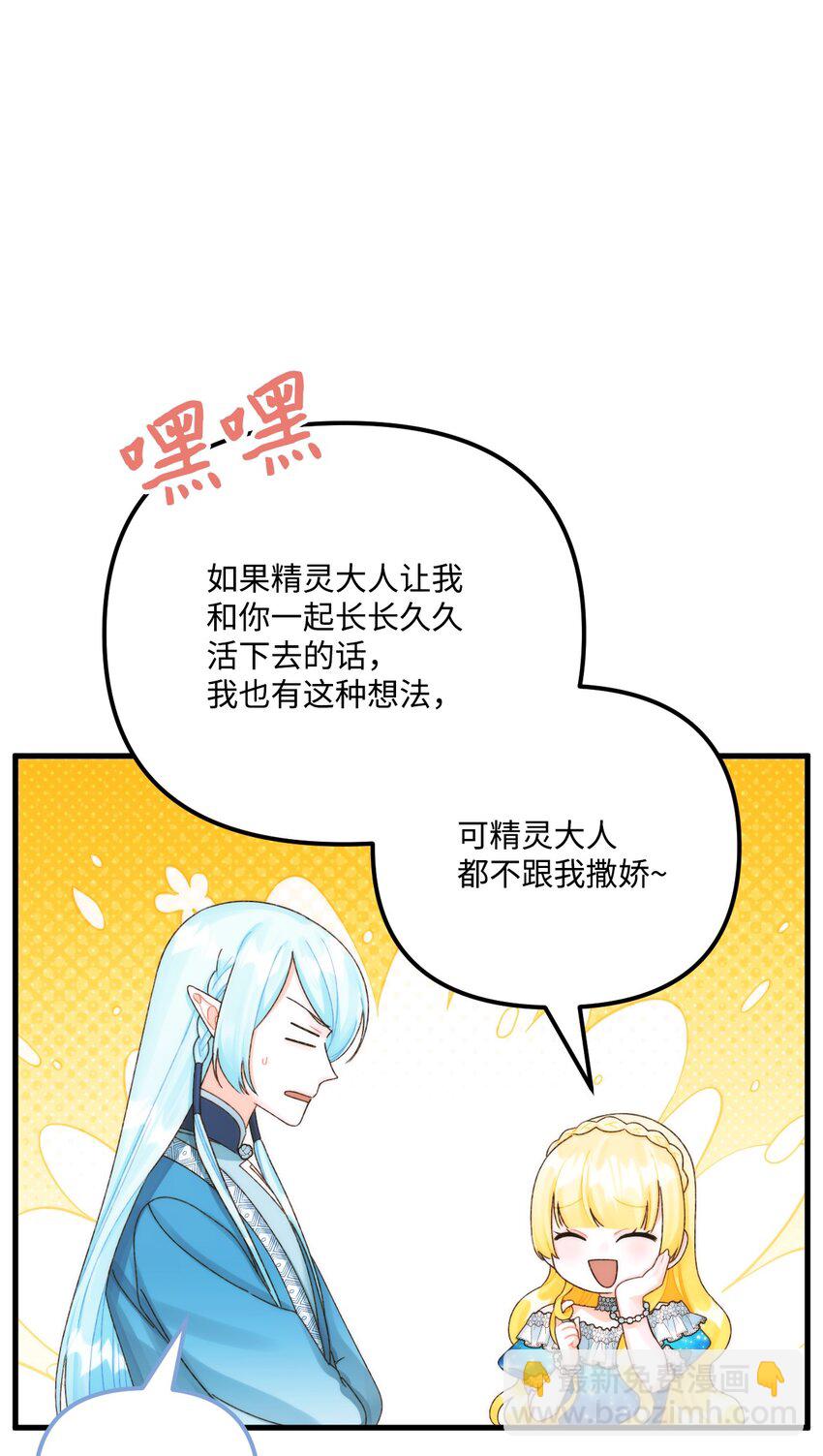 88 残忍的话8