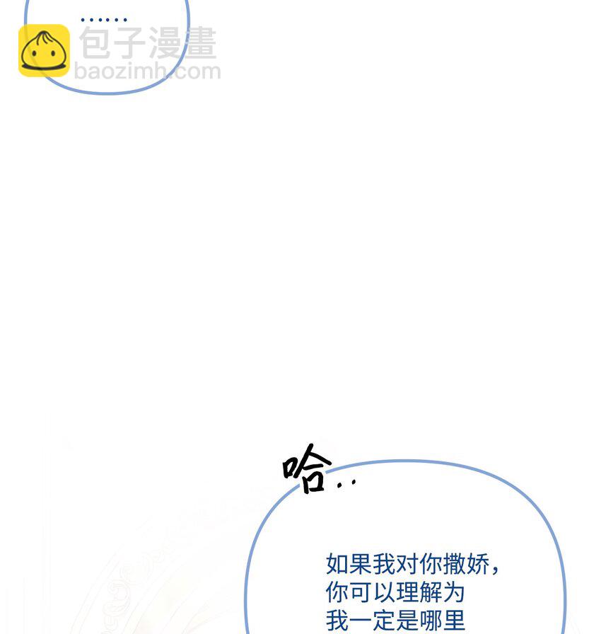 88 残忍的话9