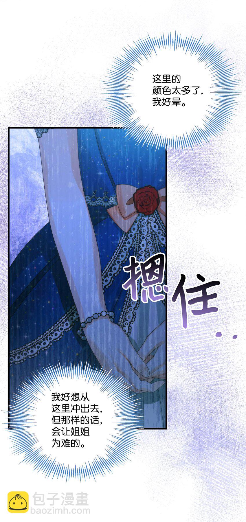 89 姐姐有喜欢的人吗21