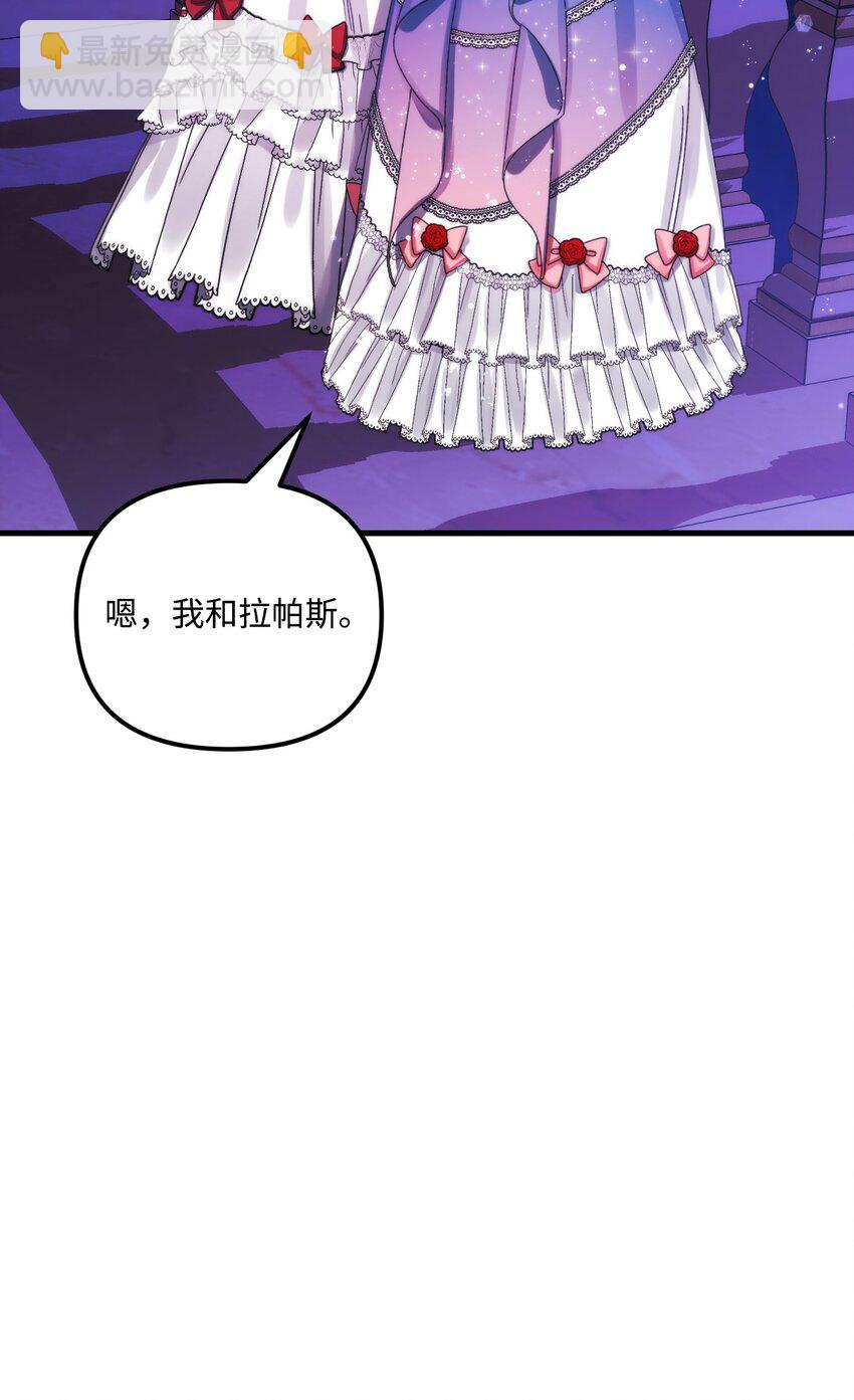 89 姐姐有喜欢的人吗41