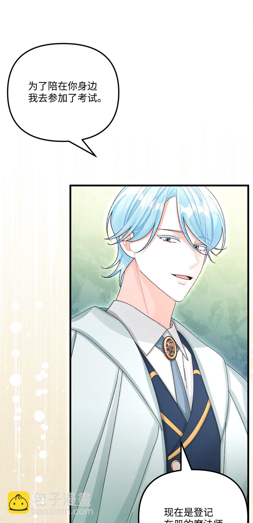 99 吃醋10