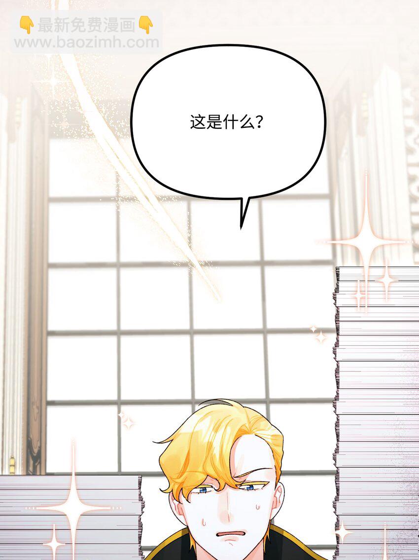 99 吃醋105