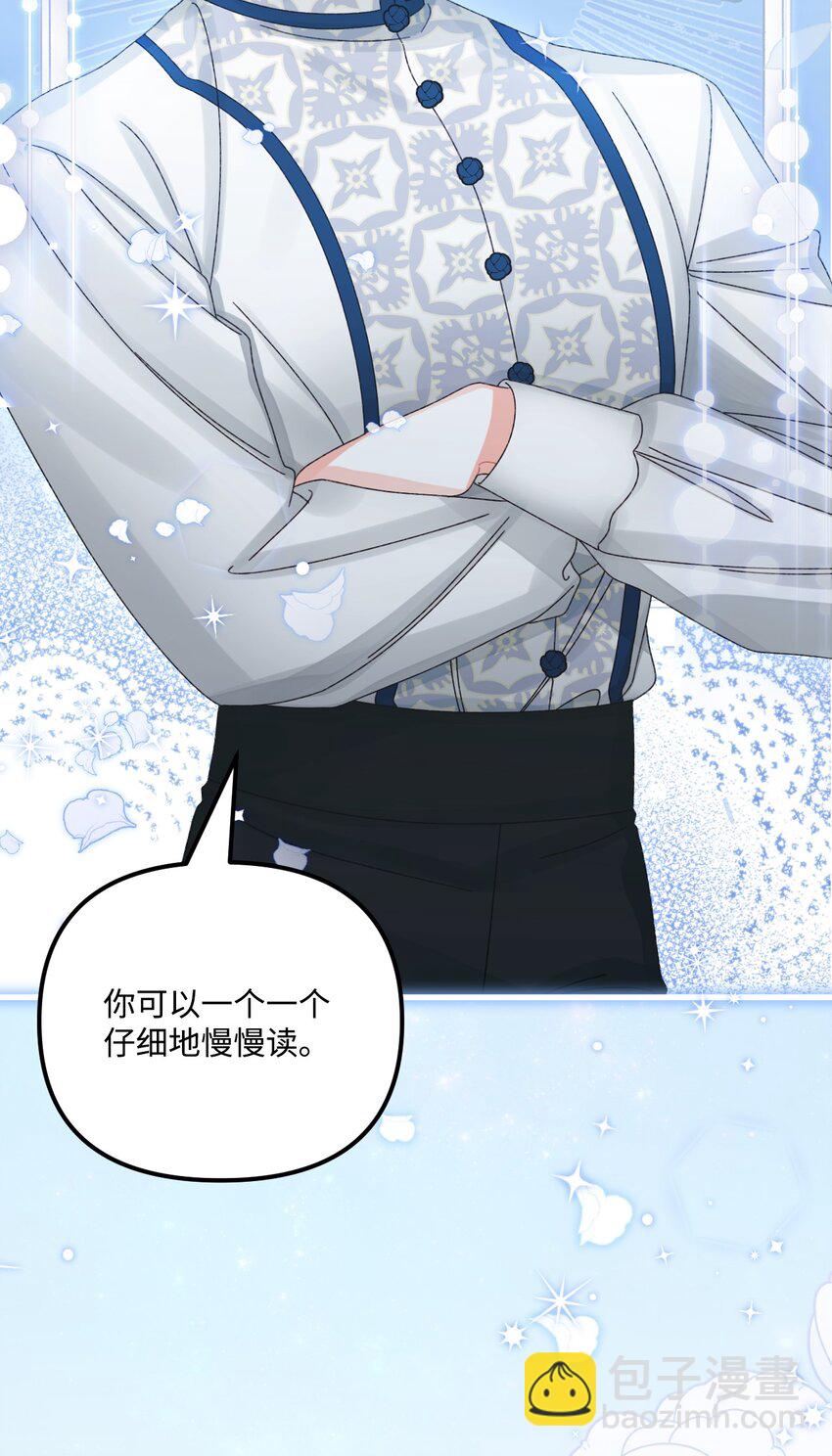 99 吃醋108