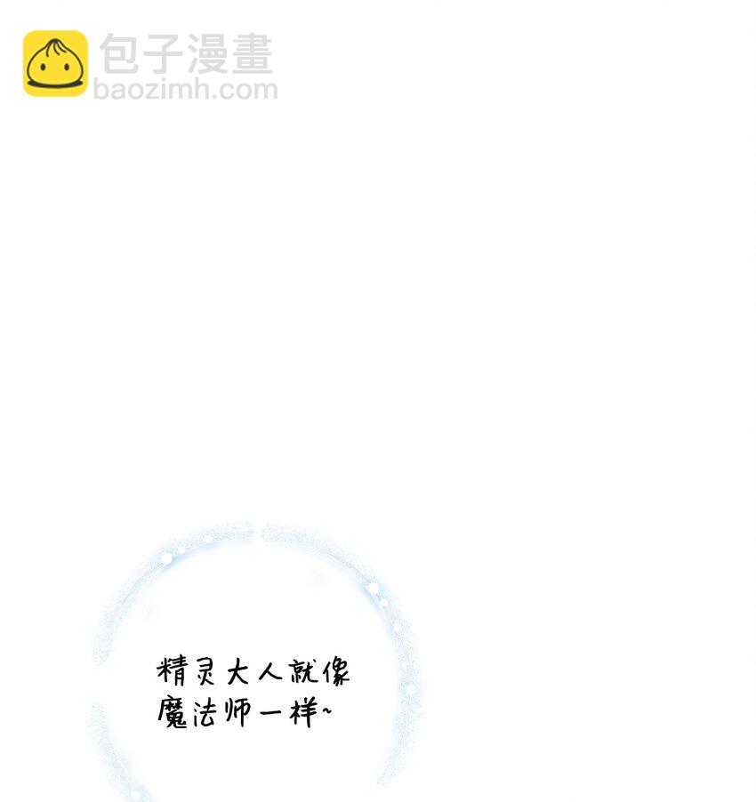 99 吃醋12