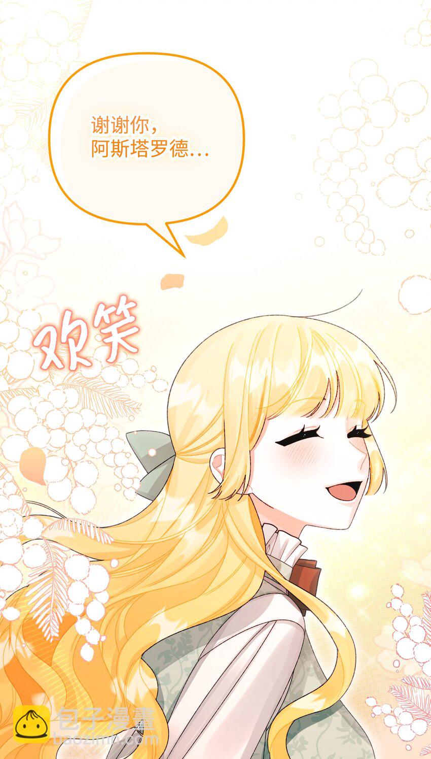 99 吃醋15