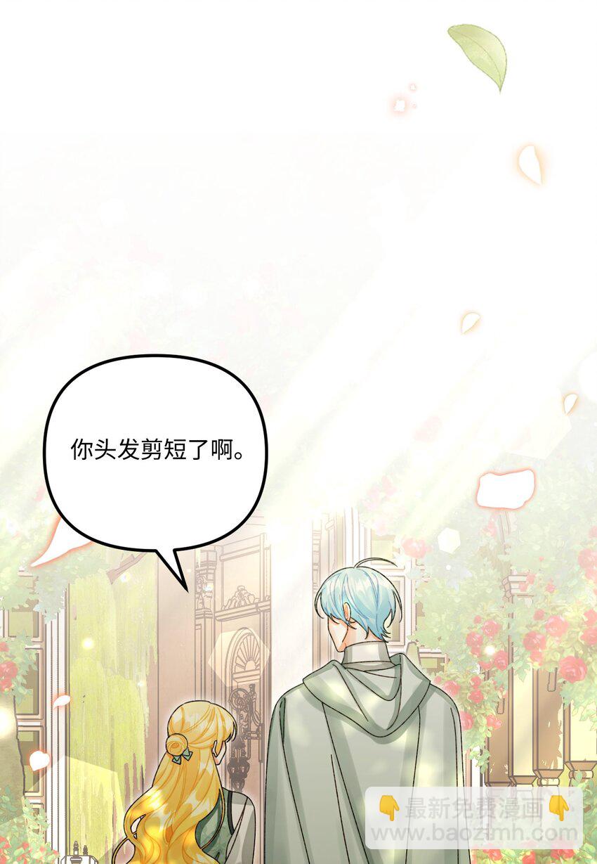 99 吃醋2