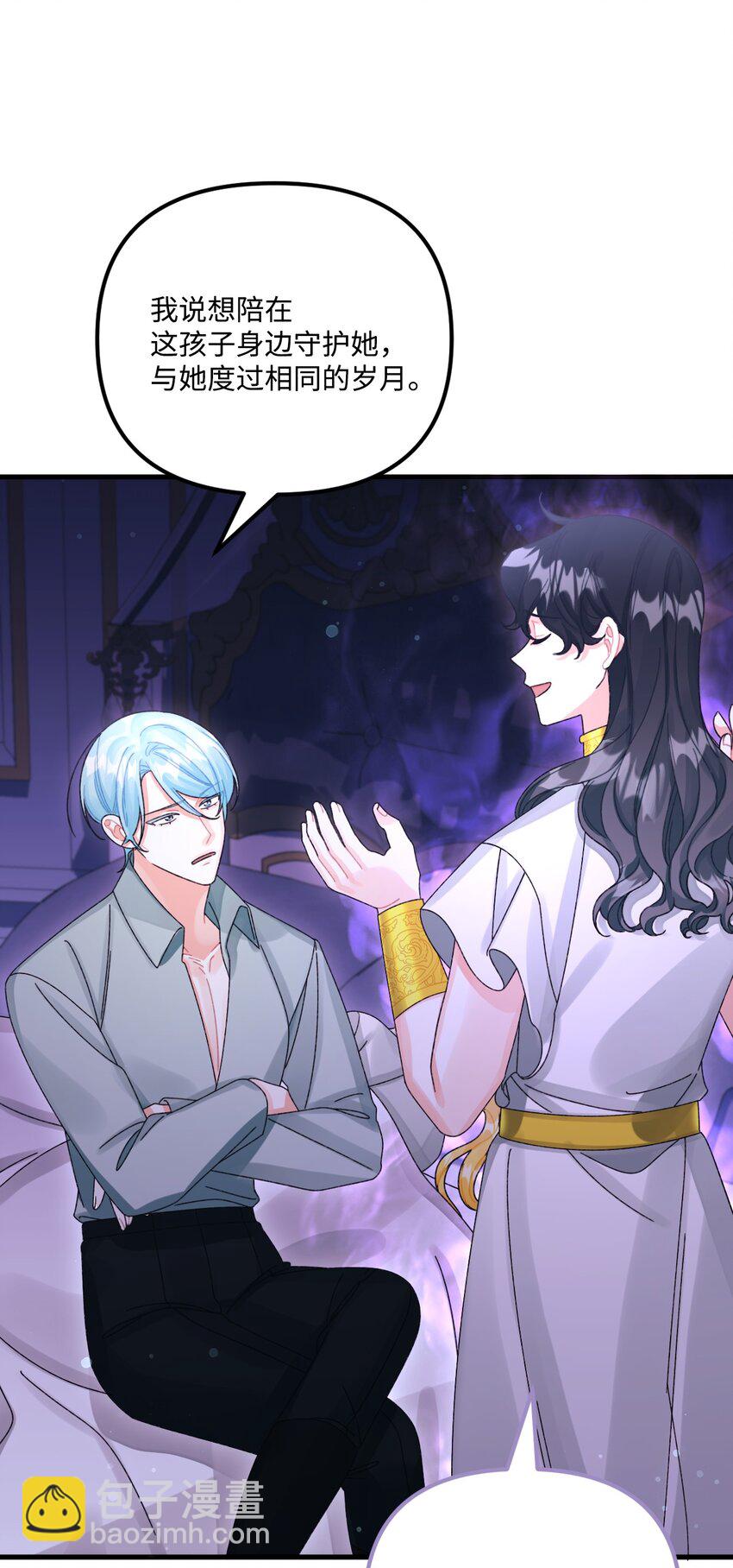 99 吃醋25
