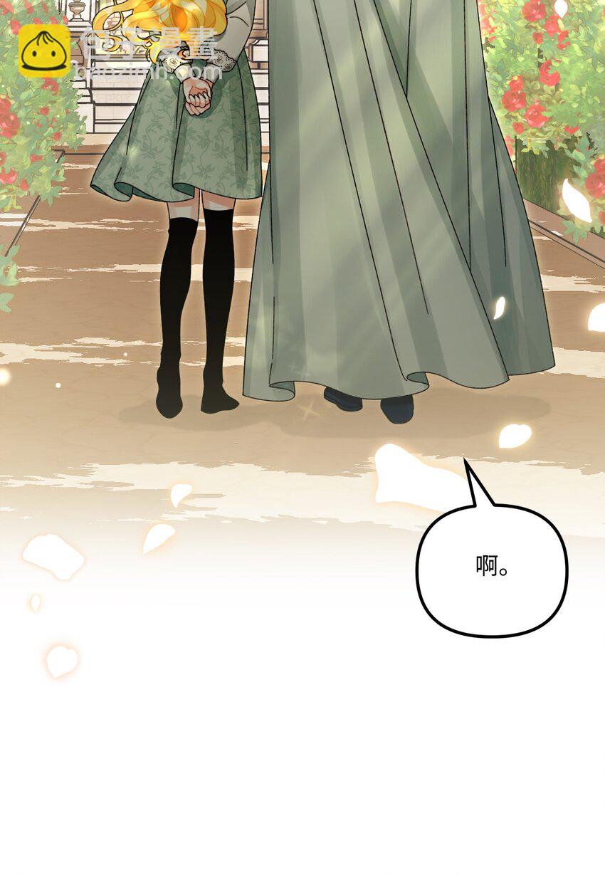 99 吃醋3