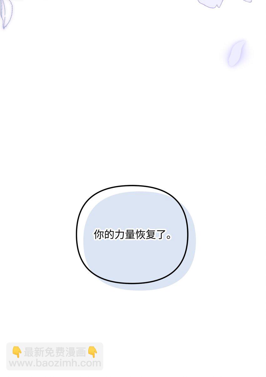 99 吃醋36